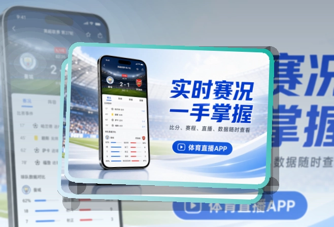 开云移动端双商店入口：下载选择更直观